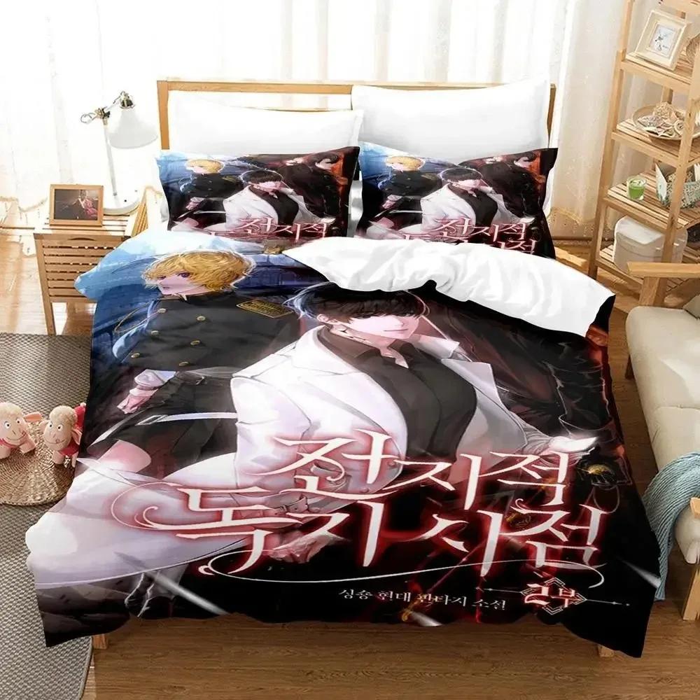 Omniscient Reader Bedding Set Single Twin Full Queen King Size Bed Set Adult Bedroom Duvet Cover Sets Anime Bed Sheet Set