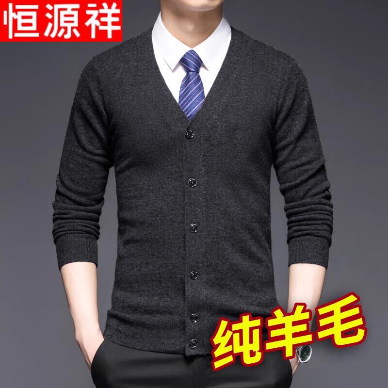 Hengyuanxiang Men's Pure Wool V-Neck Cardigan Sweater