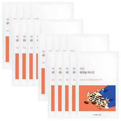 Sojabohnen Panthenol Maske 25ml (10 Blätter x 2 Packungen) - Tief hydrierende & barrierestärkende Tuchmaske für empfindliche Haut