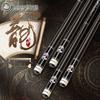 c23 dragon pattern maple 1/2 split 12.5mm tip (single cue)