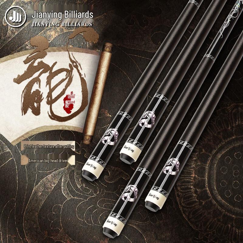 JianYing C23 12,5-mm-Spitze Ahorn Billard Queue