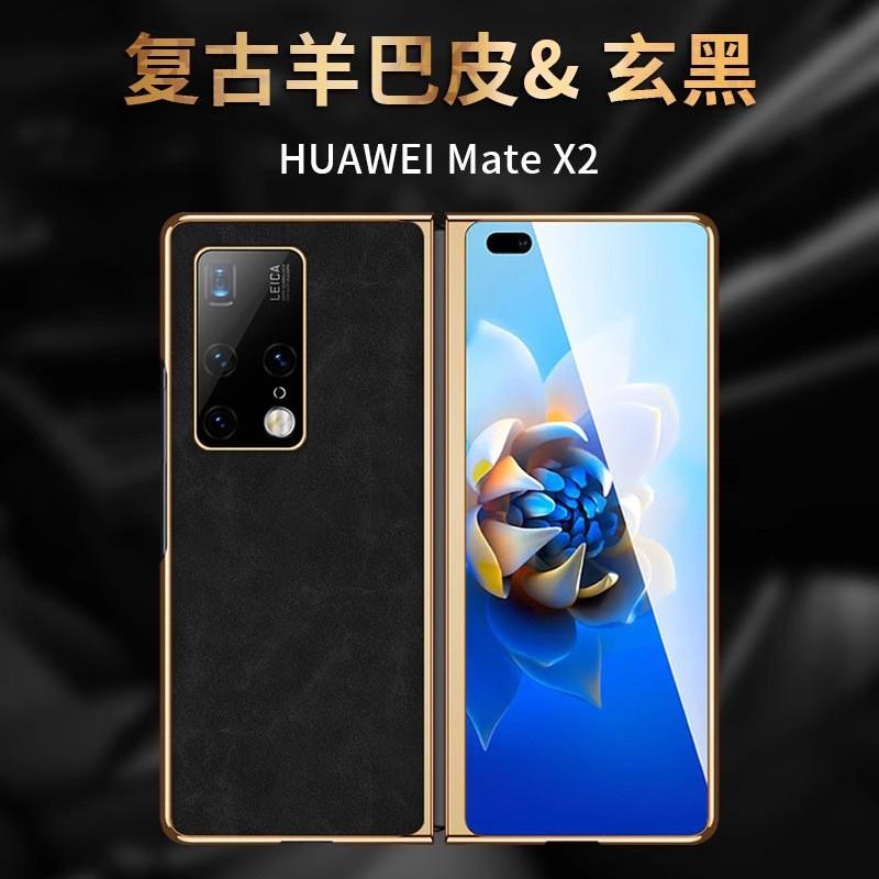 Premium Split-Design Foldable Phone Case Mate X2 Genuine Lamb Leather Electroplated Finish Anti-Drop Protection