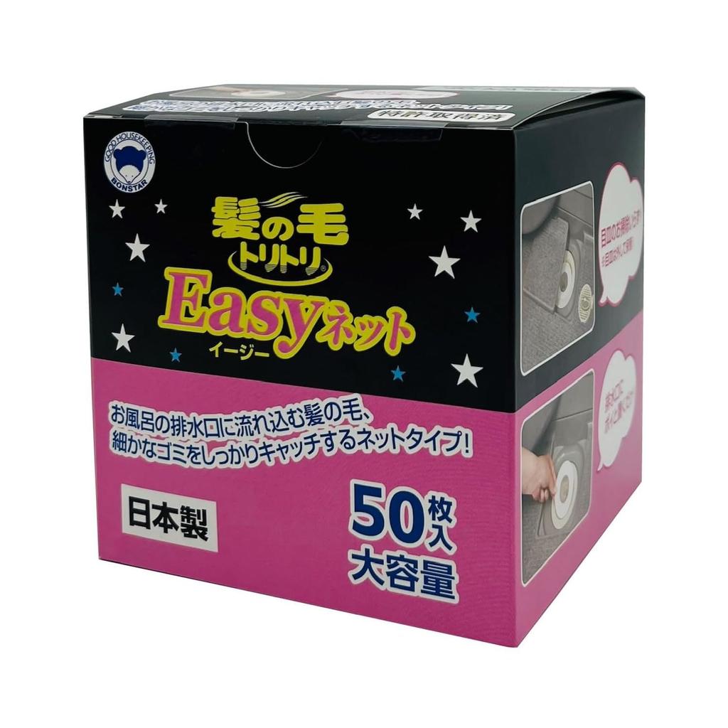 Bonstar Hair Removal Easy Net for Bathtub 50 Effectively Captures Hair and Other Fine Drains, Sheets, Debris, Y-063