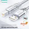 Shanze 1.5m High-Speed USB 2.0 A/B Printer Cable