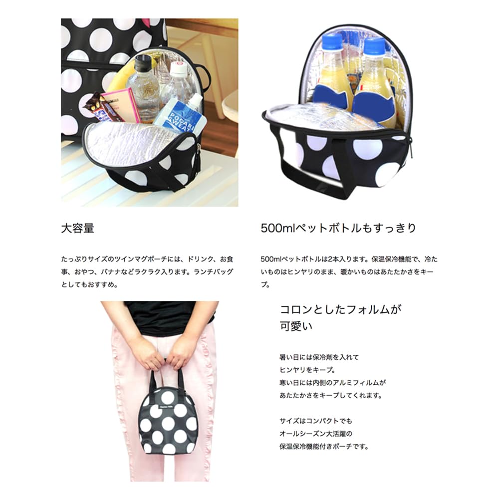 Sports Twin Bottle Case Cookie Flower Cafe (2 Bottles)