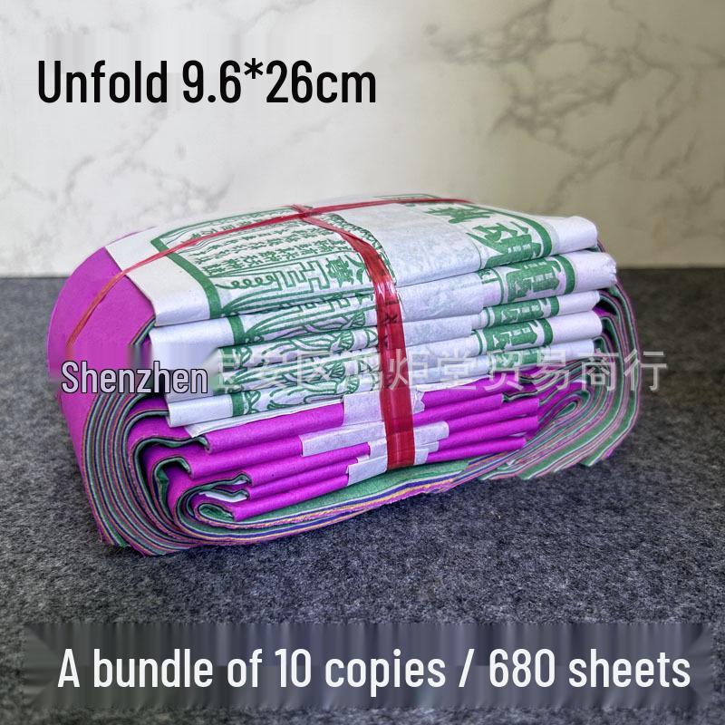 Ghost Festival Paper Money Bundle - 10 Pieces for Qingming Festival & July 15th Traditions Paper