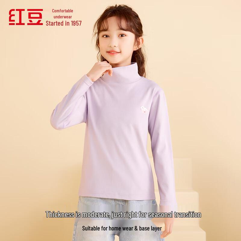 

Hongdou Girls Antibacterial Brushed High-Neck Thermal Base Layer Top 165