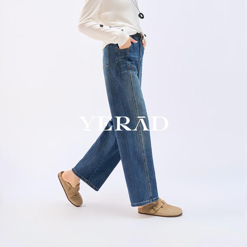 

YERAD Petite Slim Straight High-Waist Denim Jeans 31