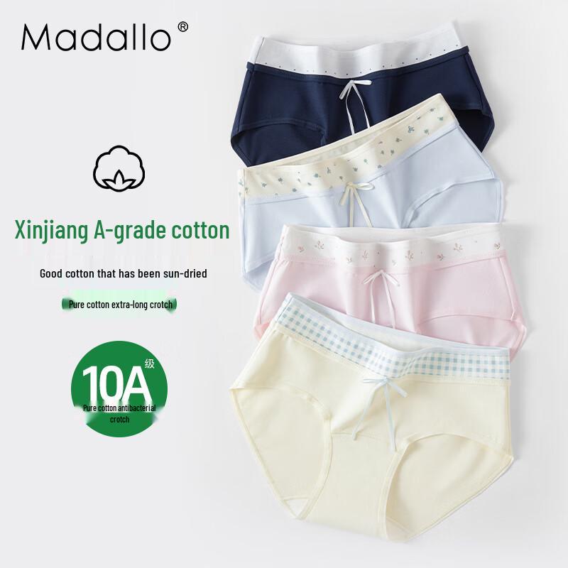 Women's Modal A-Class Cotton Antibacterial Briefs Multipack