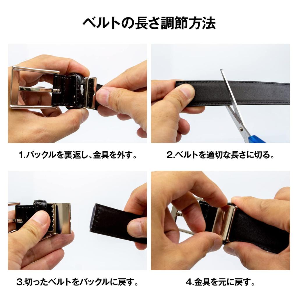 Set of 2 Adjustable Belts to to with Genuine Business Suit Belts for Standard Total Length 110cm to 95cm 30mm Obi Aoki (Up 95cm/Up 130cm) Box.