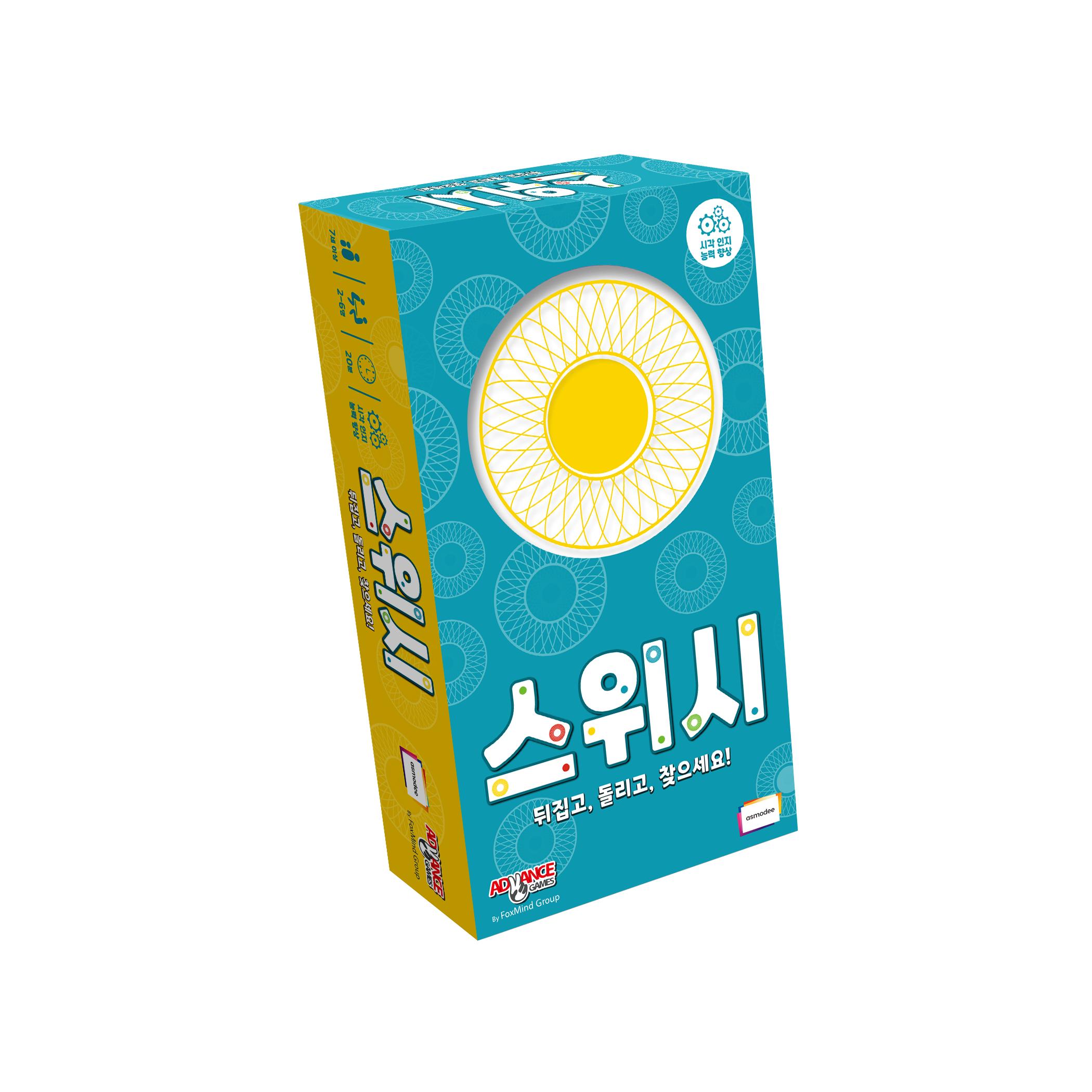 Swish: Board Game Card Puzzle for Brain Training