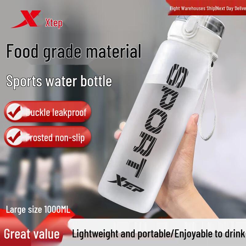 XTEP Portable Sports Water Bottle 1000ml