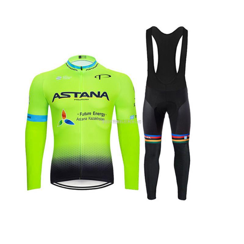 Autumn Cycling Suit Long Sleeve Men's Suit Mountain Bike Cycling Clothes Car Cycling Competition Equipment