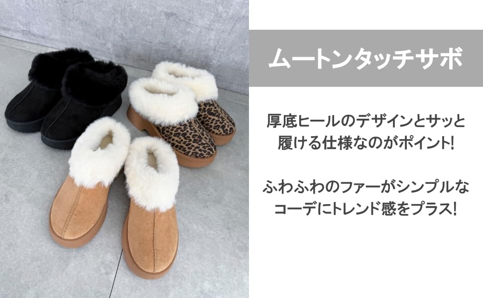 WEGO Mouton Touch Platform Cold Size M Women's Clogs, Shoes, Casual, Weather, Autumn/Winter, Gift, Camel,