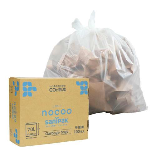 

nocoo Полупрозрачные мешки для мусора (70 л x 100 штук / 0,025 мм) В коробке, Экологичный материал (Полупрозрачные мусорные пакеты/Экологичные мусорные пакеты)