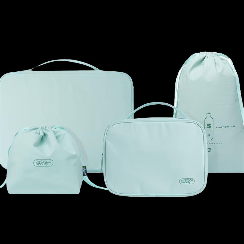 You Jian Mei Wu Hui Cai Series Travel Storage 4-Piece Set