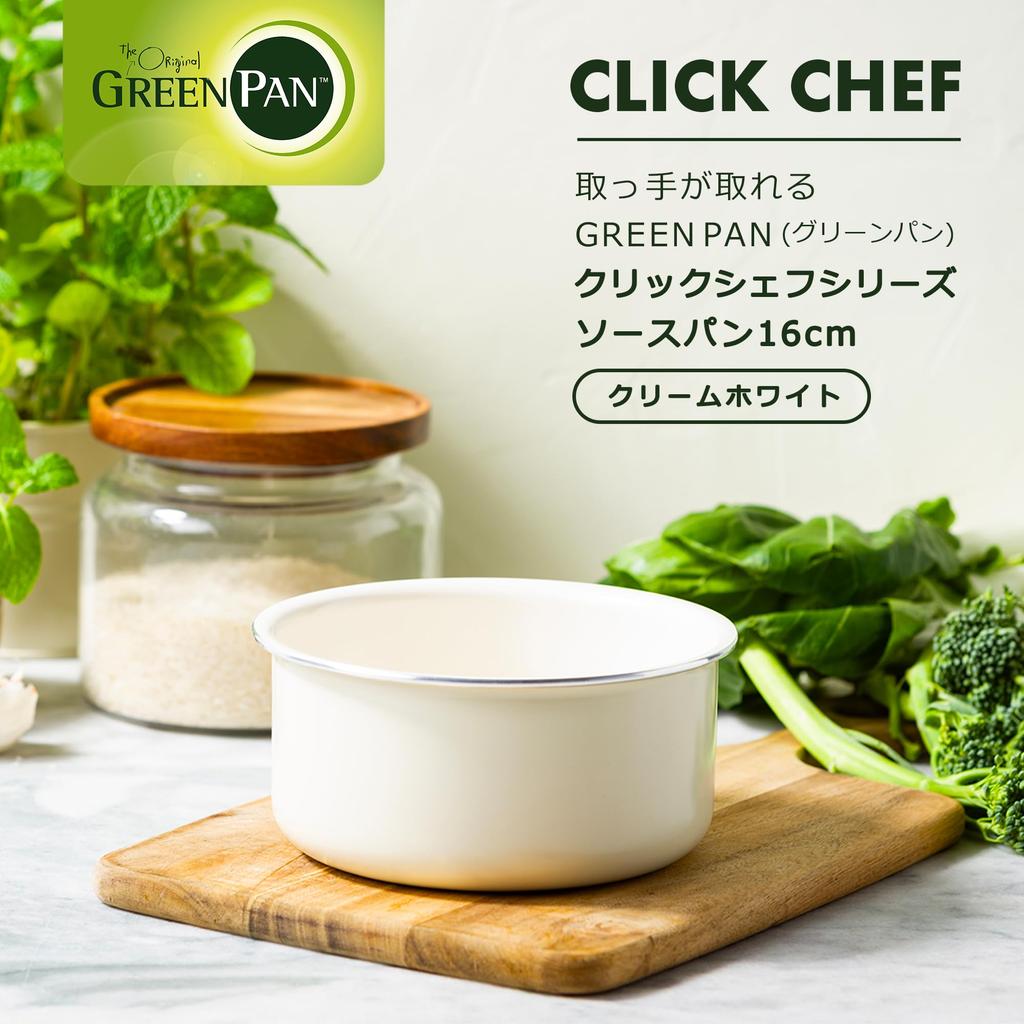 GreenPan 16cm Pot and Saucepan, Induction & Gas Compatible, Removable Handle, [Click Chef], Dishwasher Safe, Ceramic Coating, PFAS-Free, Stackable Sto