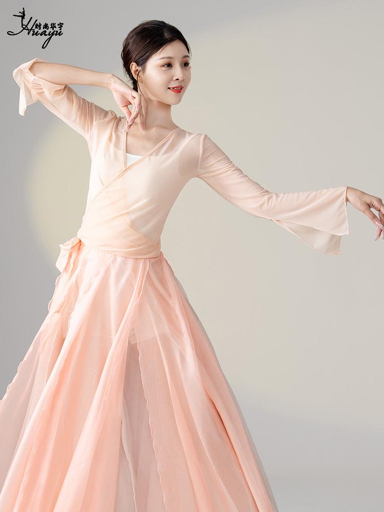 Chinese Classical Dance Costume: Women's Fairy Gauze Top and Mesh Skirt Set