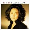 CD YASUKO AGAWA  Jazz Ballad Shu VDR1446 Japan Jazz Used