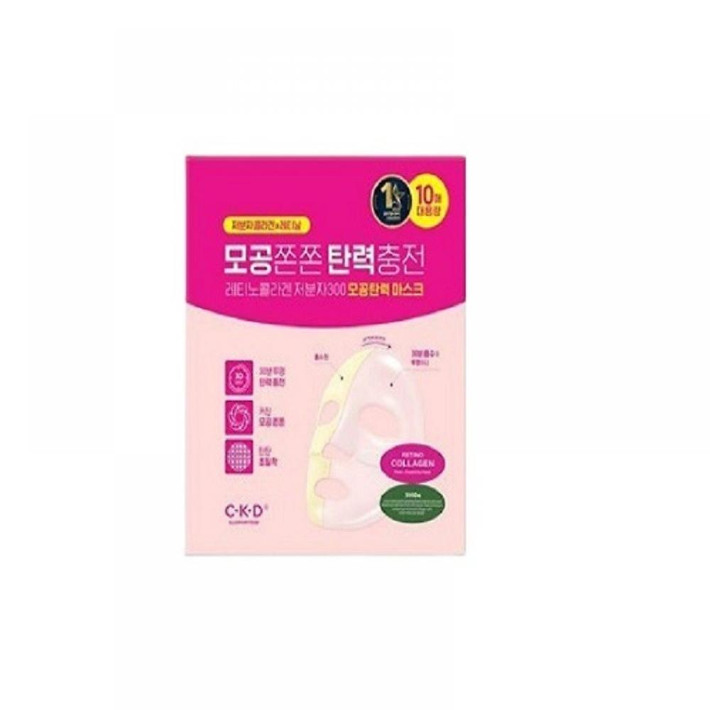 CKD Skin Retino Collagen Low Molecule 300 Pore Firming Mask 10 Sheets