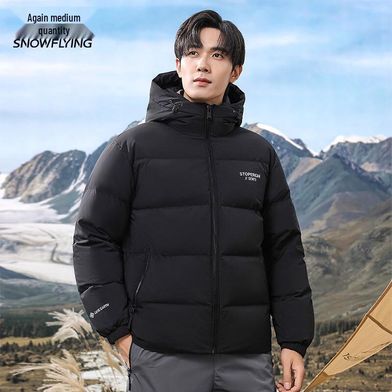 XueZhongFei Men's Simple Hooded Down Jacket X401420711F