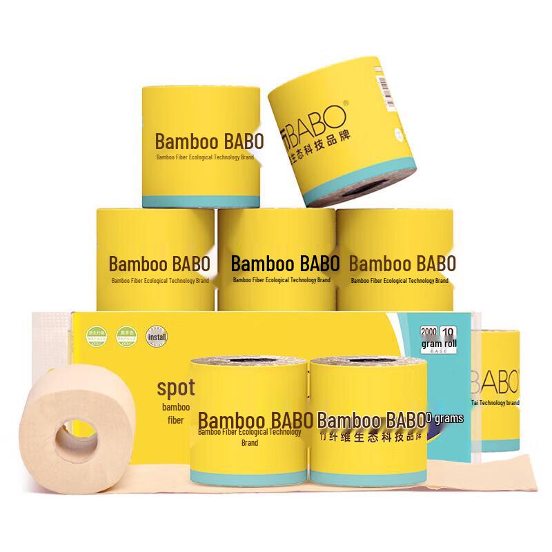 Banbu Unbleached Natural Bamboo Pulp 4-Ply Toilet Paper