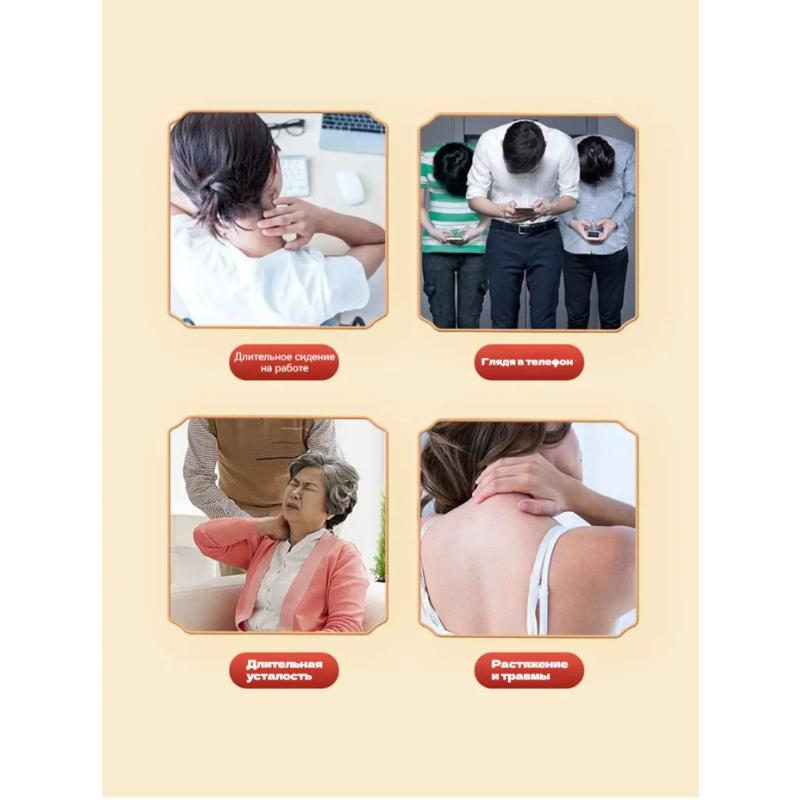 Pain Relief Patch for Cervical Spondylosis, 12 pcs