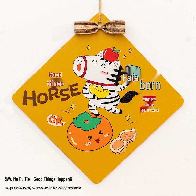 A Ying 2026 Year of the Horse 3D Fu Character Pendant - Chinese Knot Wall Sticker for Spring Festival Decor.