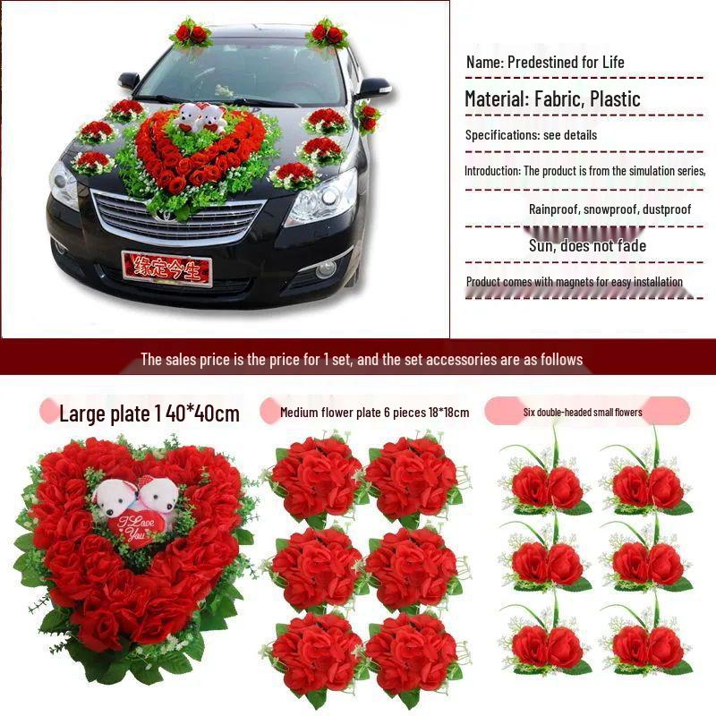 Полный комплект свадебного украшения для автомобиля: Красные свадебные цветы