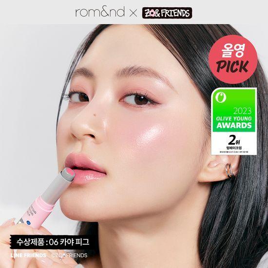 Rom&nd × JOAN FRIENDS × G-DRAGON (BIGBANG) Collaboration Glasting Melting Balm 3.5 G