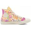 Converse All Star High 'Twisted Tie-Dye' (Unisex) Egret / Multi / Egret Canvas Shoes 169038C