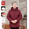 Hodo Women's Winter Hooded Down Jacket