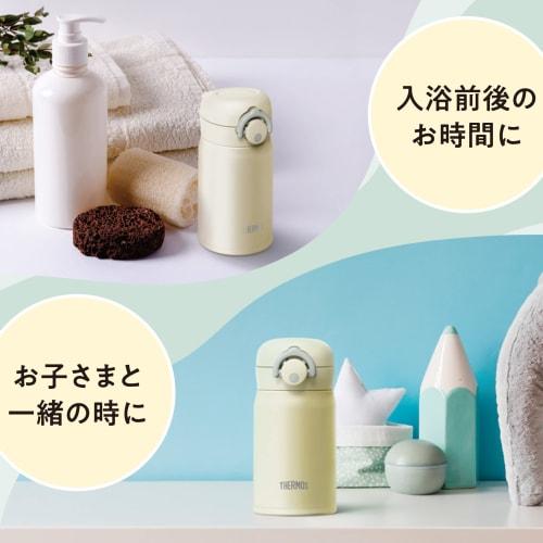 Thermos Water Bottle Vacuum Insulated Mobile Mug 250ml Natural White JOP-250 NW