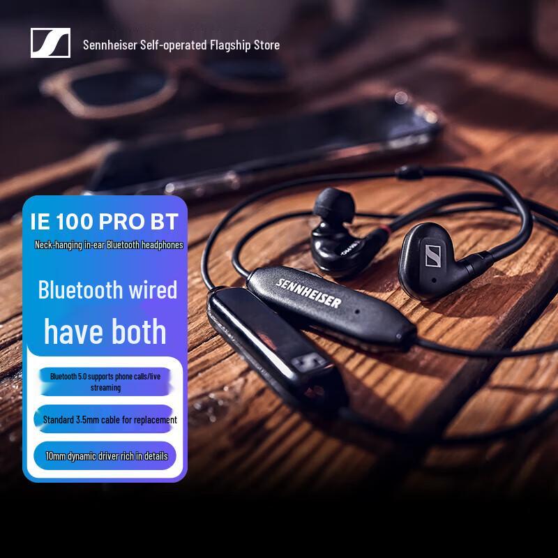 Sennheiser IE 100 PRO Wireless In-Ear Monitor Headphones