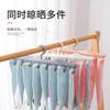 Household Multi-Functional Socks Drying Rack Plastic 8 Clips, Underwear Drying Clips, Windproof Socks Drying Clips