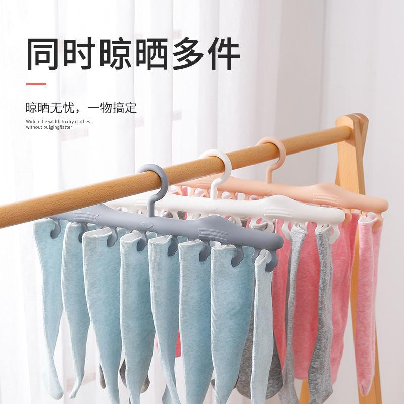 Household Multi-Functional Socks Drying Rack Plastic 8 Clips, Underwear Drying Clips, Windproof Socks Drying Clips