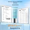 Lanting 3-in-1 Whitening Waterproof Sunscreen Lotion