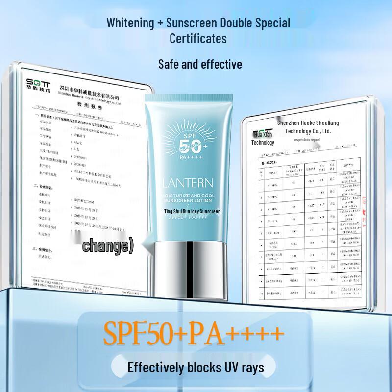 Lanting 3-in-1 Whitening Waterproof Sunscreen Lotion