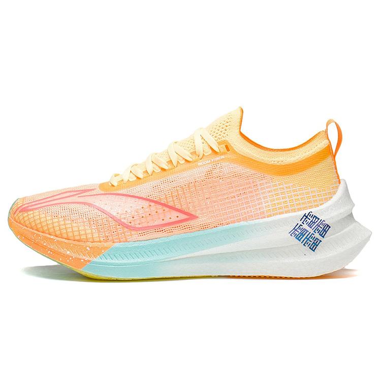 New LINING Feidian 2 Elite Running Shoes Women's Low Top Fluorescent Milk Yellow ARMS020-3
