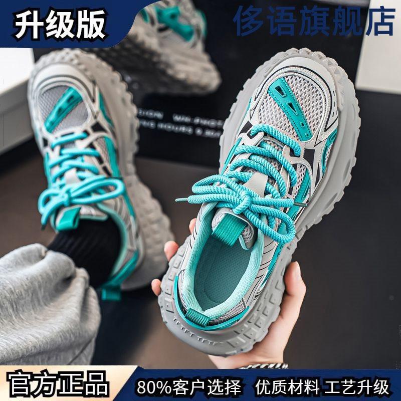 Men's Shoes 2025 Summer New Mesh Breathable Casual Sports Shoes Ins Light Luxury Versatile Thick Sole Heightening Dad Shoes