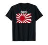 JS Oryu SS-511 Submarine Oryu Submarine Veteran Sailor Father Grandfather T-Shirt