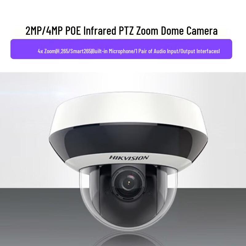 

HIKVISION 2MP PoE PTZ Motorized Zoom Dome Camera CN plug (adapter included)