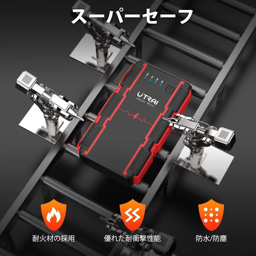 UTRAI Jump Starter for 12V Instantaneous Maximum Output of Compatible with Gasoline Engines and Diesel Booster with Smart Booster Mobile LED Emergency