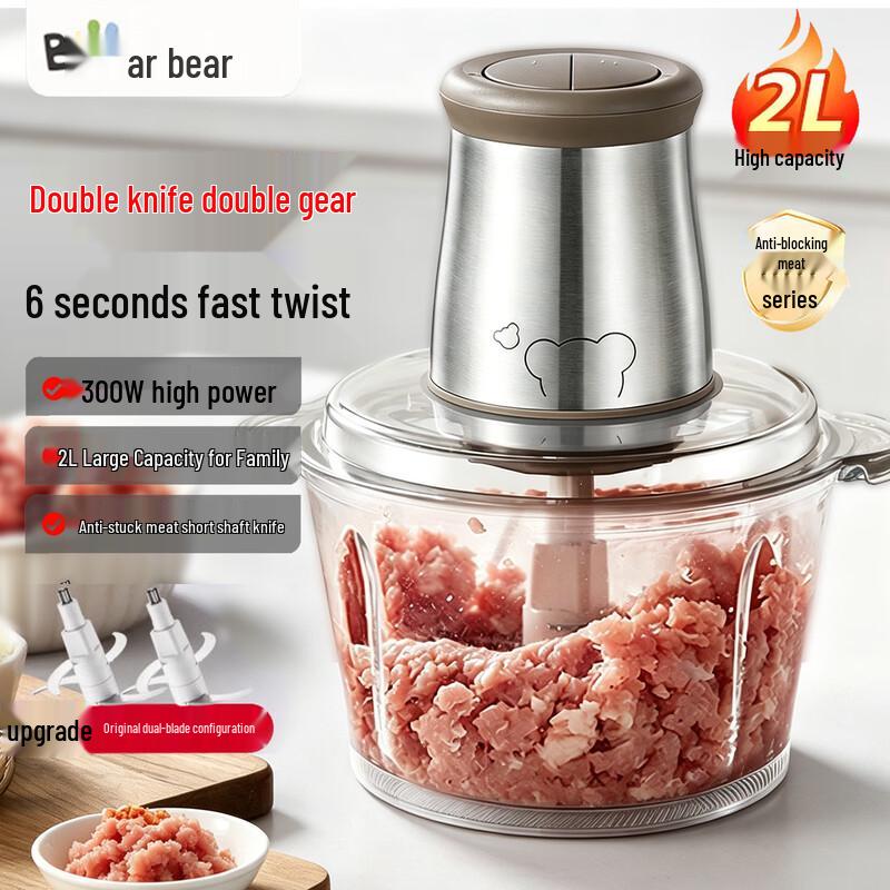 Bear Electric Meat Grinder 2L Dual Blade