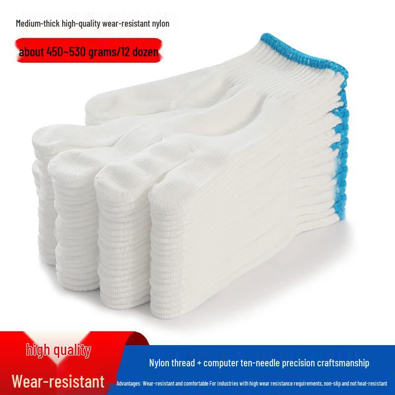 Beiyou Wear-Resistant Non-Slip Work Gloves