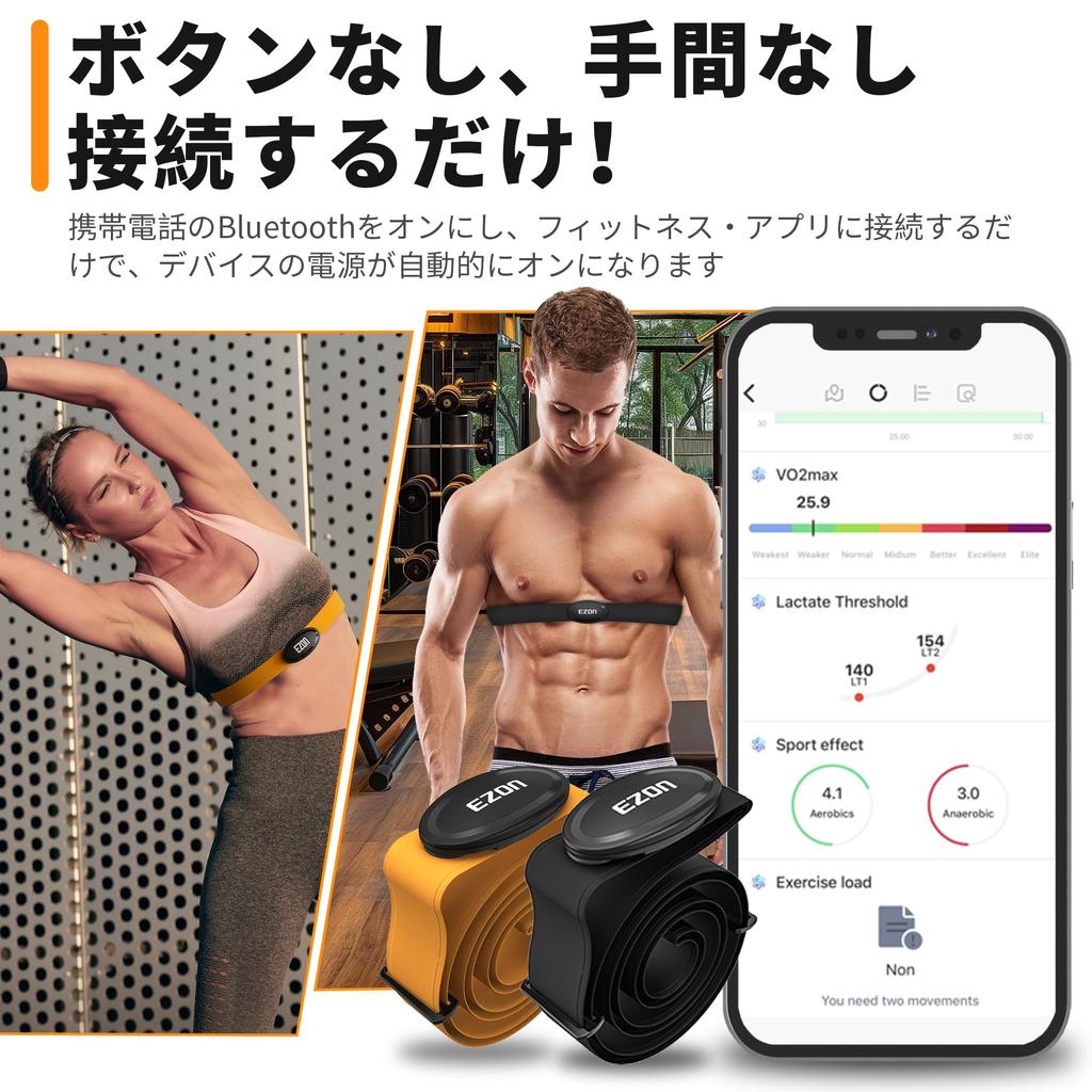 C009Pro Heart Rate Monitor Chest BLE Up to 400 Hours of Battery Ideal for and Gym Compatible with and Includes Japanese Instructions Strap, 5.1 & ANT+