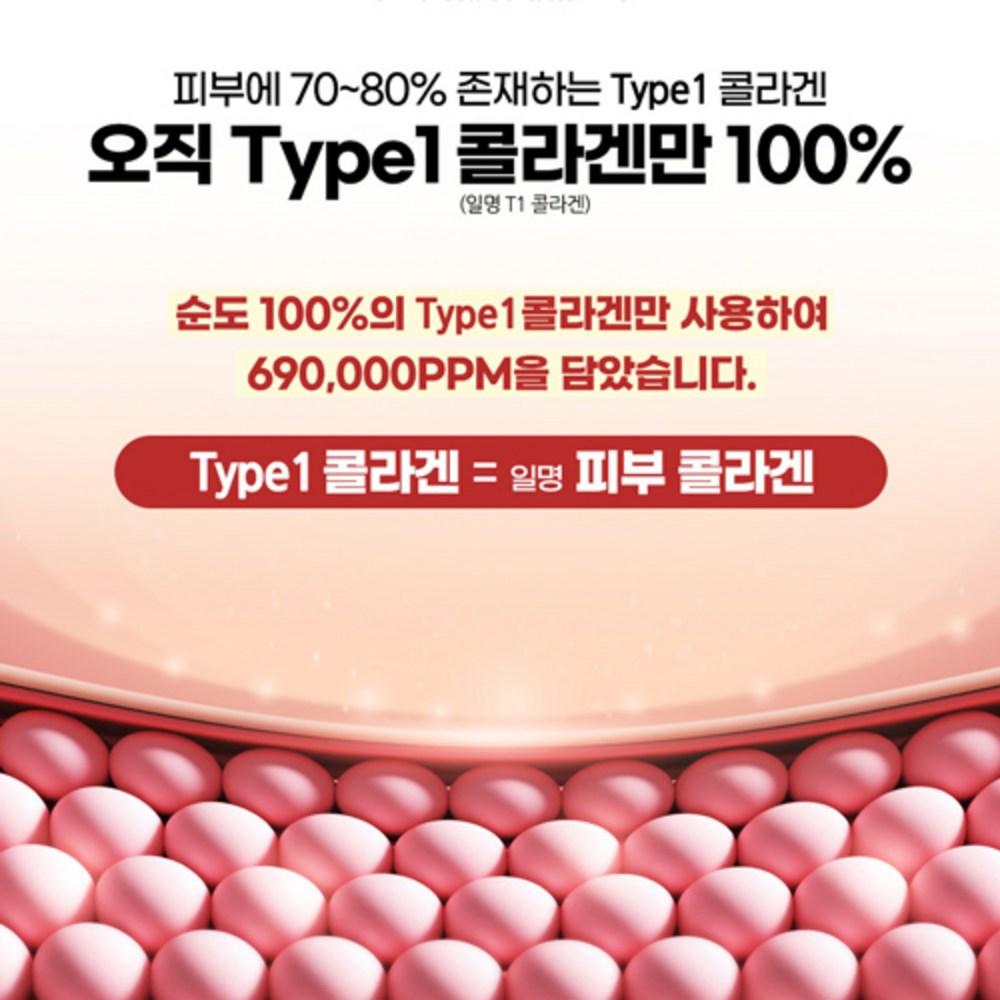 DR. Qman Premium TYPE1 Collagen Cream Pack Augencreme Hautpflege 12-teiliges Set, 6 x 60 g + 5 x 10 g + Augencreme + Spatel, je 1