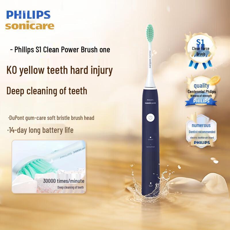 Philips HX2431 Sonic Electric Toothbrush
