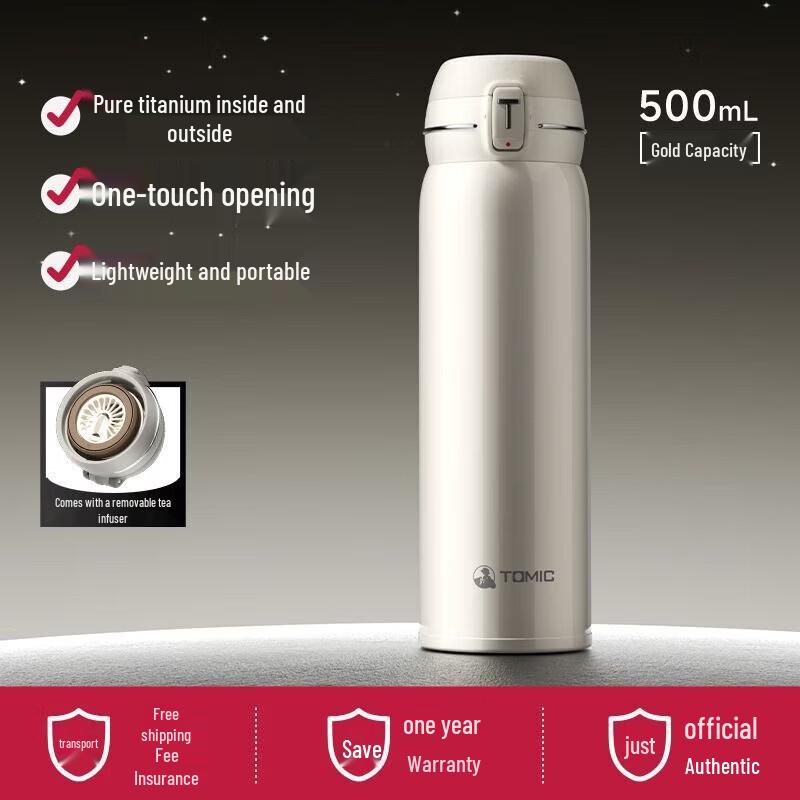 TOMIC Pure Titanium Insulated Tea Tumbler