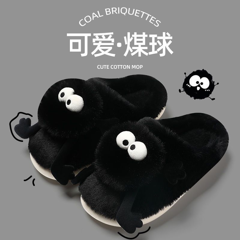 Herbst und Winter Briketts niedliche Baumwollpantoffeln Winter Plüsch warm Indoor Zuhause Baumwollschuhe
